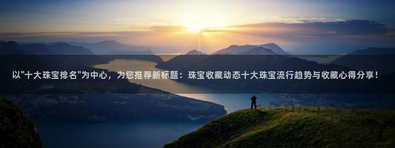 新宝5是什么：以\